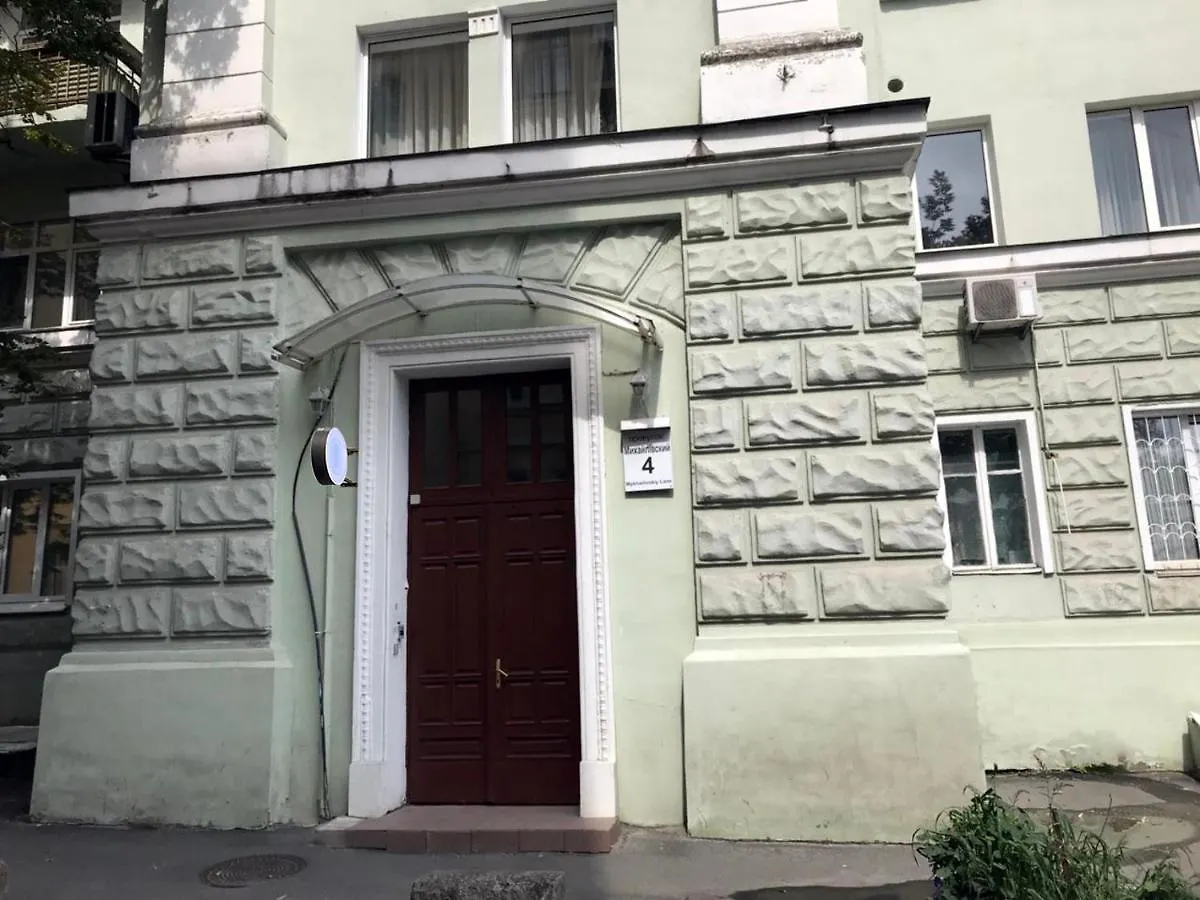 Inn Live.Here.Hotel Kyiv